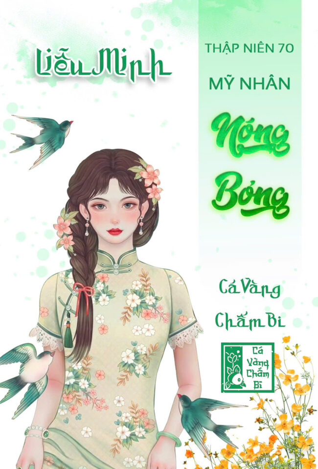 Thập Niên 70: Mỹ Nhân Nóng Bỏng